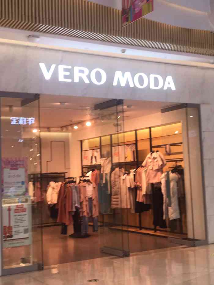吾悦广场一楼 环境:环境优雅干净整洁 评价:这个牌子的女装我一直都