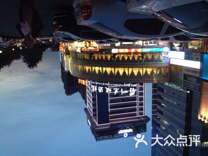 眉州东坡酒楼_眉州东坡酒楼 人均(3)