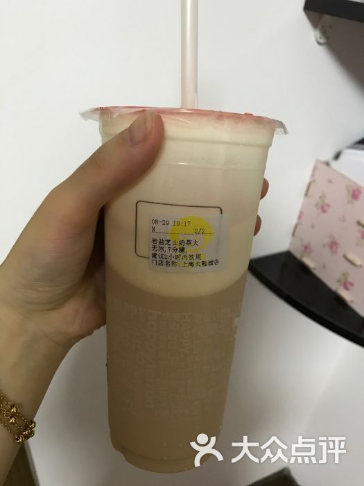 快乐柠檬:新品网红马卡龙奶茶 真的是.上海美食