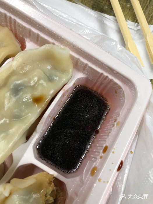 家乡味手工水饺醋图片 - 第3张