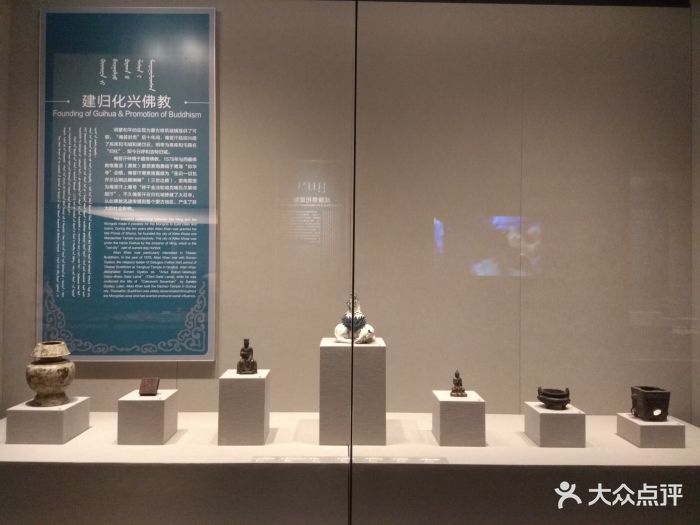 内蒙古博物院图片 - 第4张