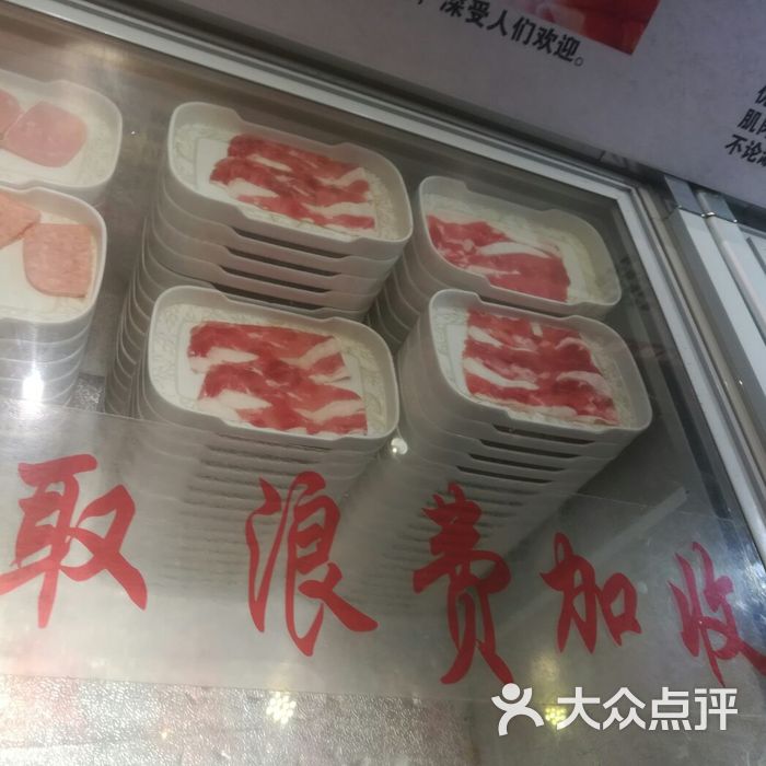 比尔森健康烤肉