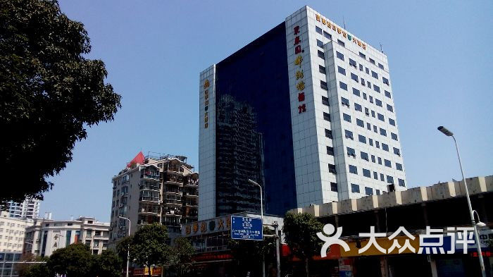 福建光龙大酒店图片-北京经济型-大众点评网