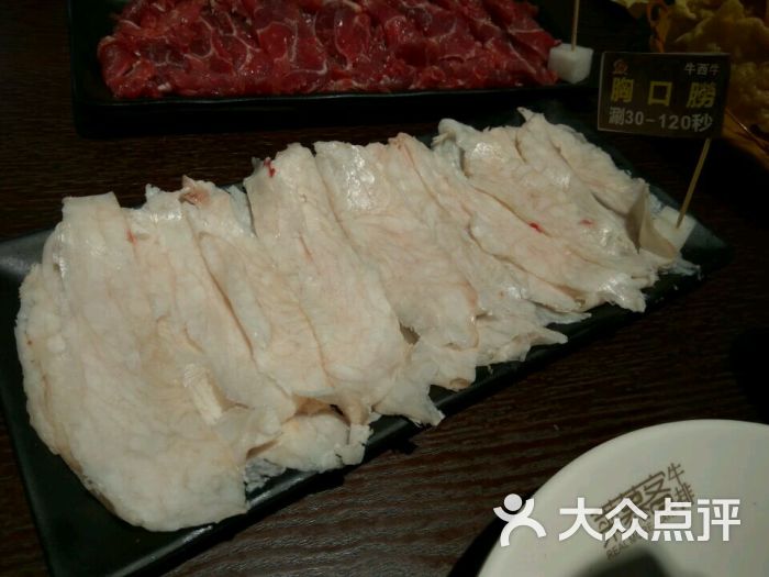 牛西牛潮汕牛肉火锅胸口油图片 - 第31张