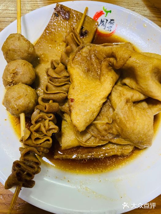 周丽君小吃图片