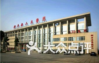 县医院排名_医院图片真实(2)