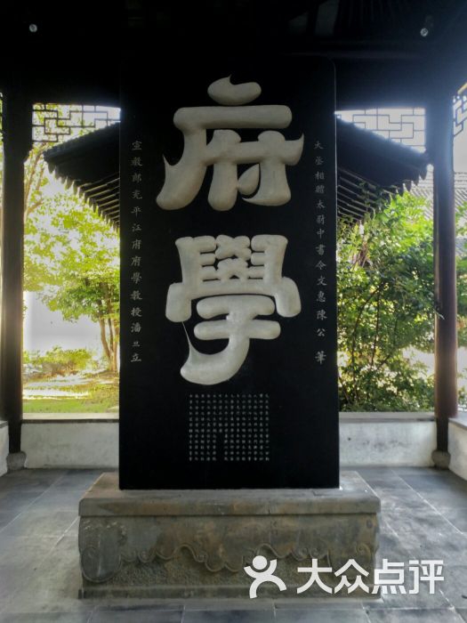 苏州中学图片 - 第3张