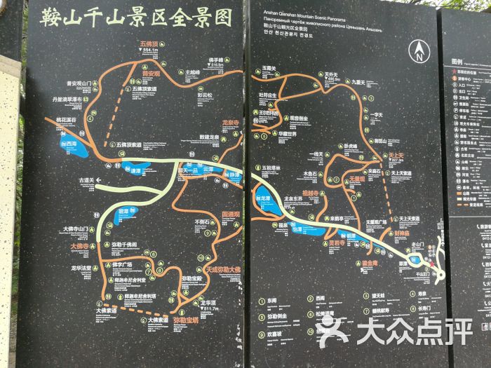 千山风景名胜区-图片-鞍山景点/周边游-大众点评网