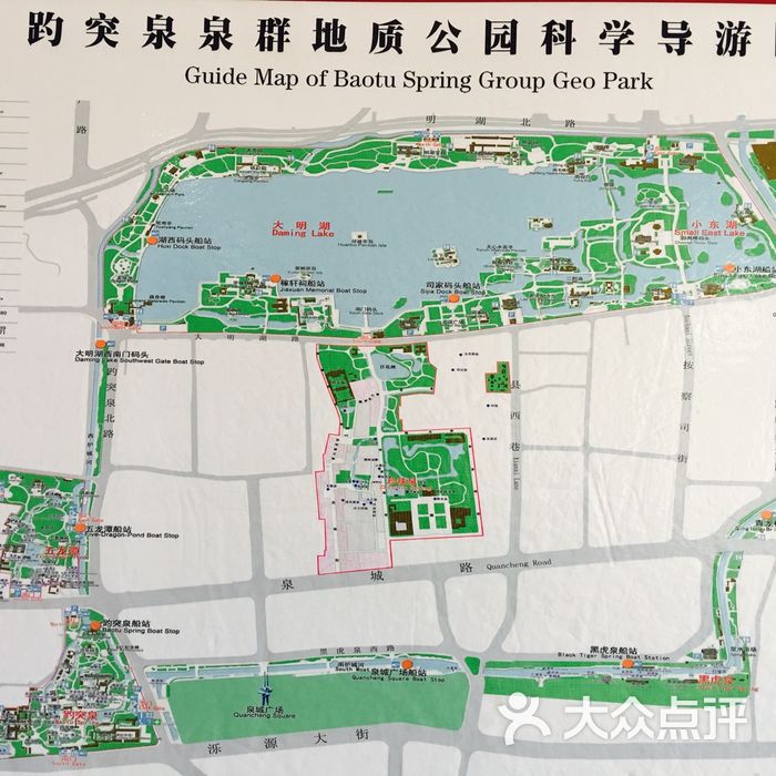 趵突泉景区图片-北京公园-大众点评网