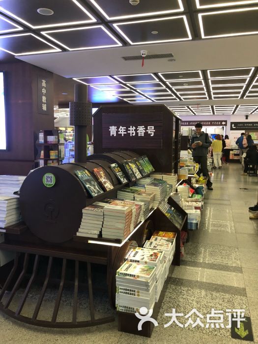 新街口新华书店-图片-南京购物-大众点评网