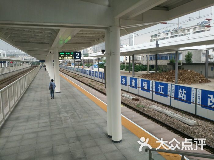 镇江火车站图片 - 第2张