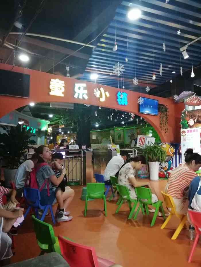 新方向童乐小镇南昌店