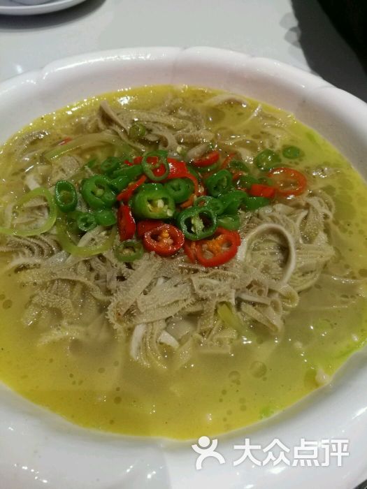 酸汤草原肚