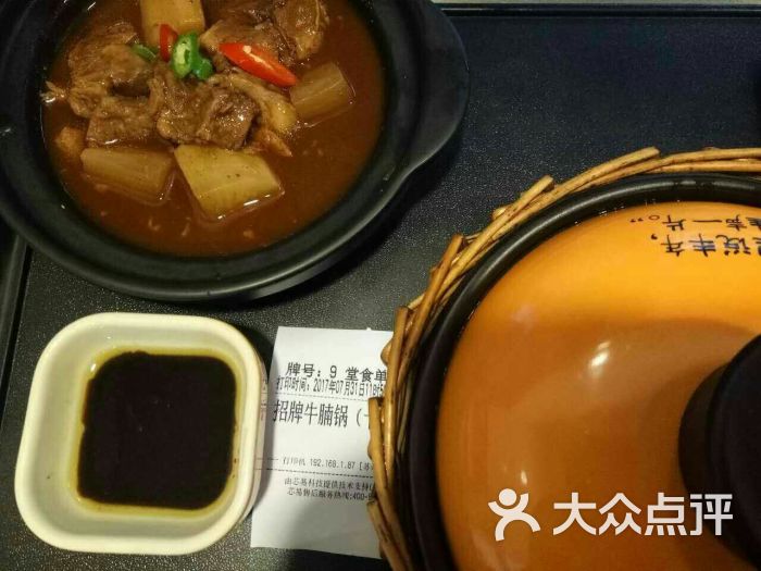 谷田稻香(苏州新光店)招牌牛腩饭图片 - 第5张