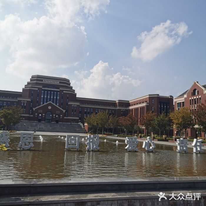上海建桥学院(临港校区)图片