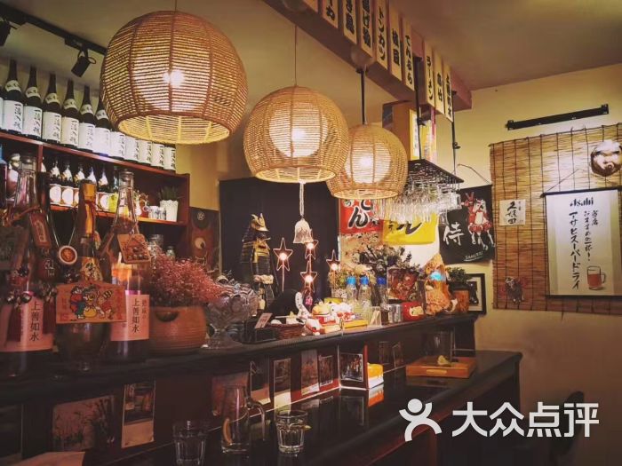 三渡居酒屋图片 第192张