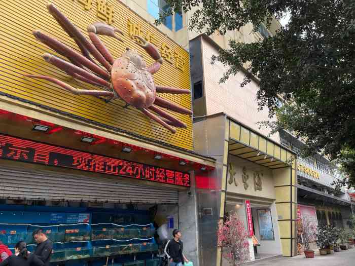 大东海海鲜大排档-"地点:三亚湾水产市场.这里曾经,.