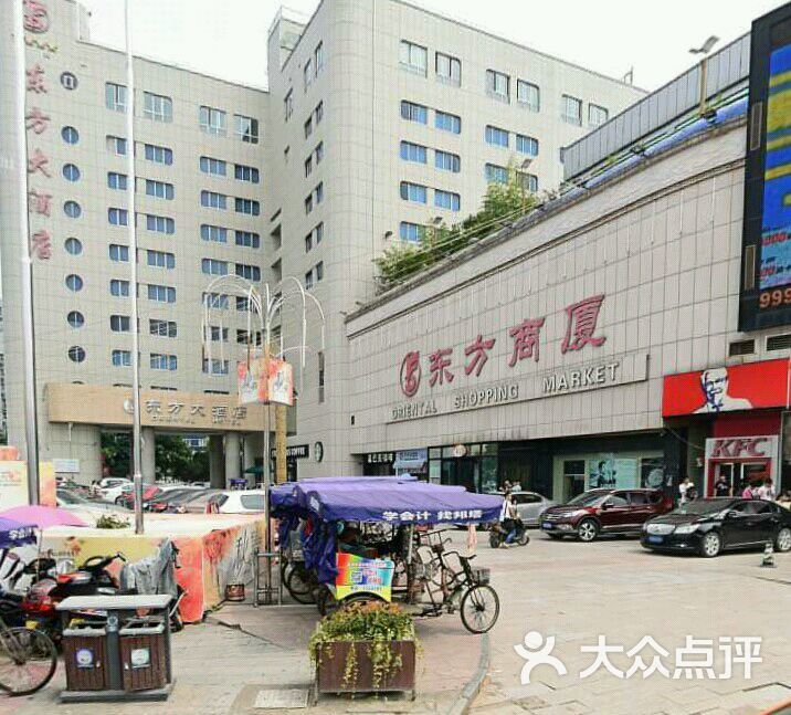 东方商厦(总店)-图片-衢州购物-大众点评网