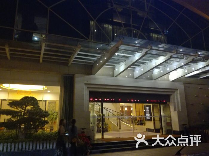 晋都戴斯国际酒店·中餐厅-图片-福州美食-大众点评网