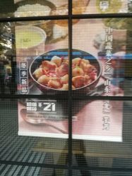 老娘舅人均_老娘舅