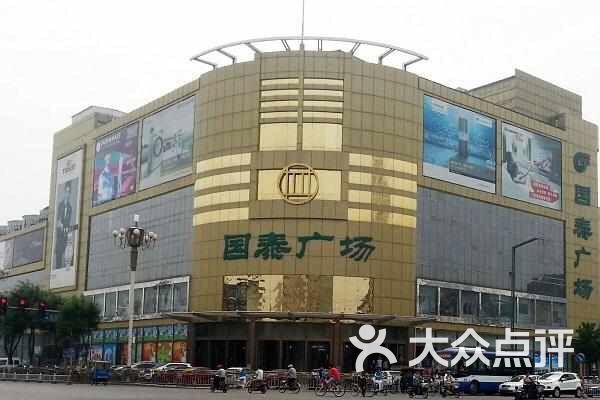 北京国泰百货顺义店有ipad专卖吗?_北京