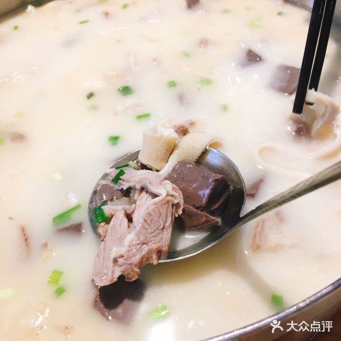 马厚德羊肉汤(河东店)图片