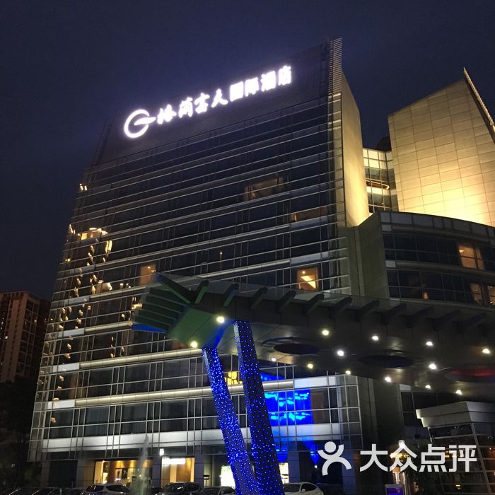 深圳观澜格兰云天国际酒店