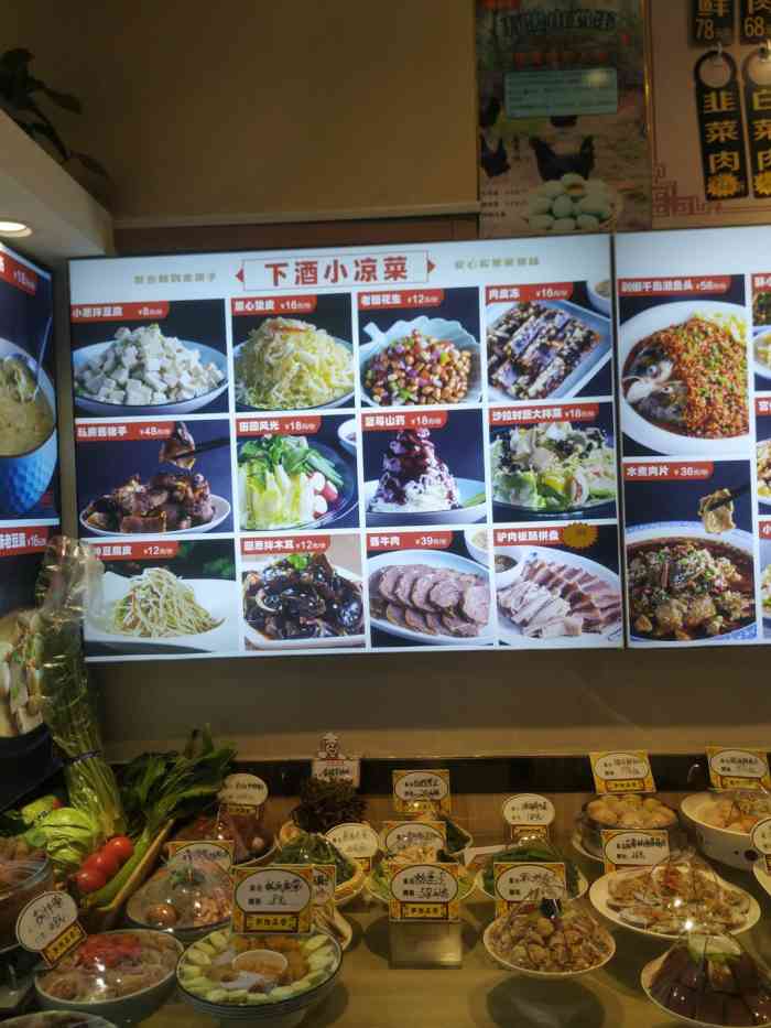 金房子水饺城(张庄路店)