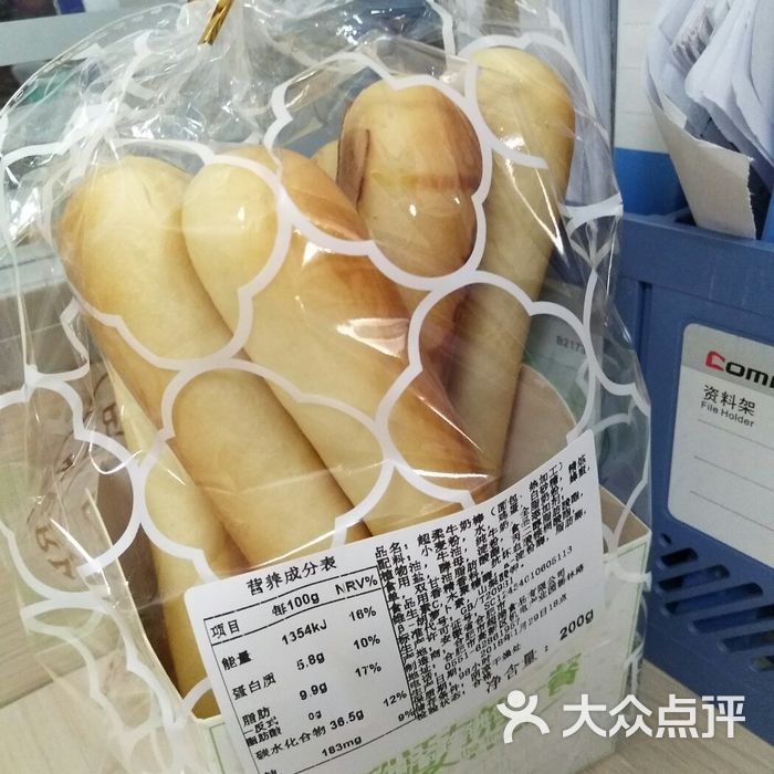 超港烘焙图片-北京面包/饮品-大众点评网