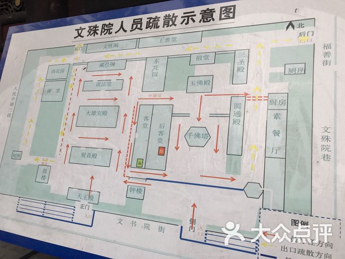 文殊院图片 - 第7张