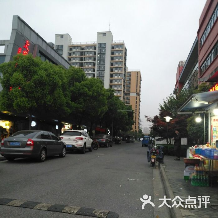 文荟商业街