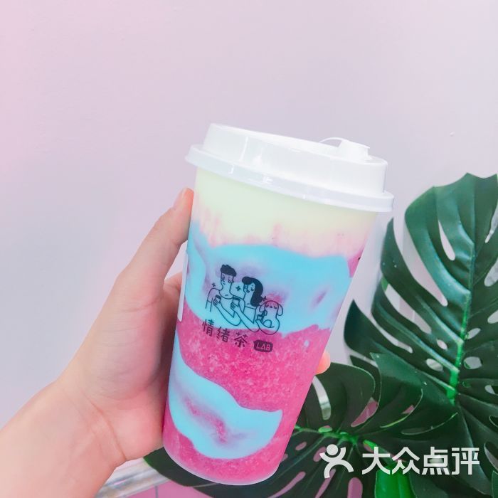 情绪茶(文昌百汇店)