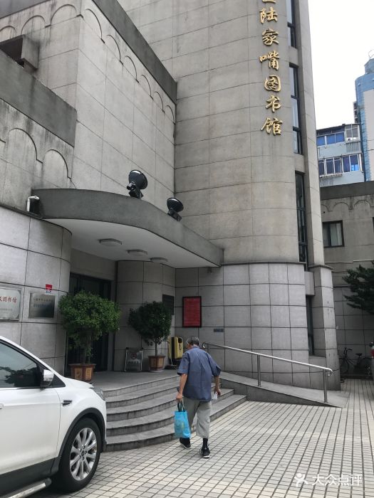 浦东新区陆家嘴图书馆图片 - 第19张