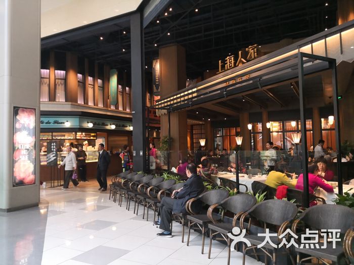 上海人家花様年华(虹口龙之梦店)门面图片 - 第2张
