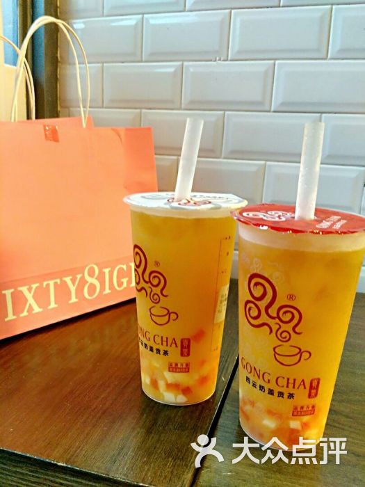 四云奶盖贡茶(百信店)高纤鲜橙绿图片 - 第39张