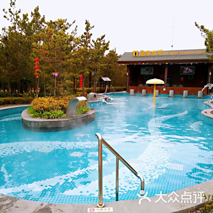 那香海温泉中心自助餐