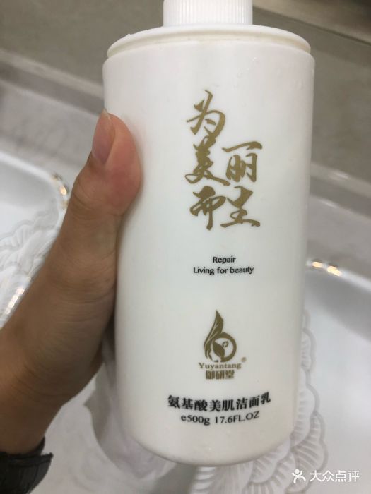 御研堂专业祛斑(河西万达店)图片 - 第205张