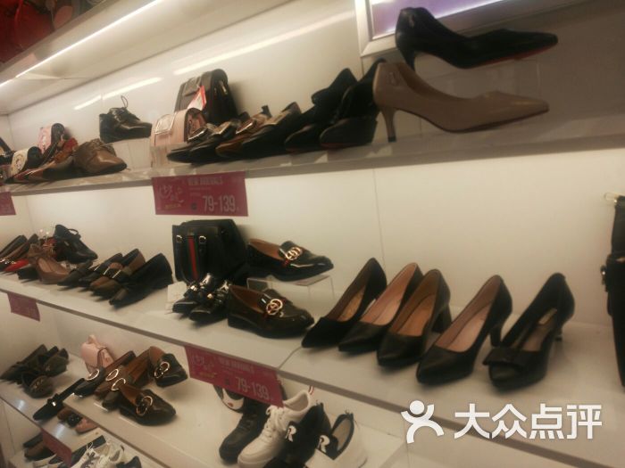 大东鞋店(东街店)店内环境图片 - 第8张