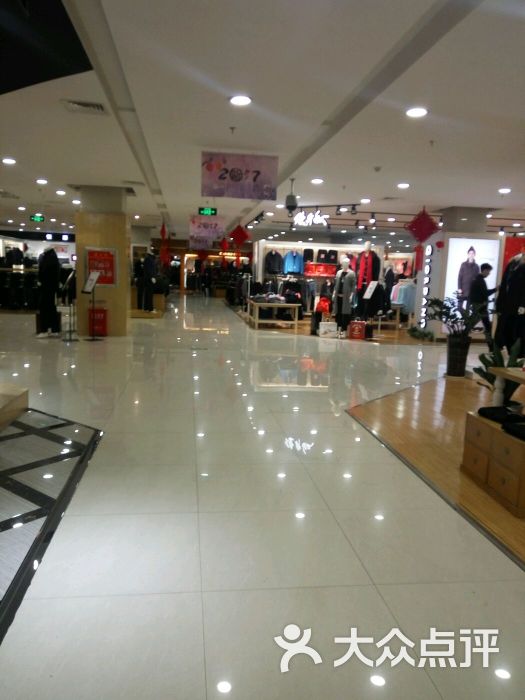 联盛超市(瑞昌店)-图片-瑞昌市购物-大众点评网