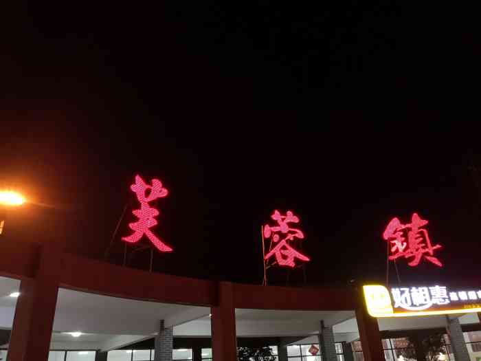 芙蓉镇服务区停车场