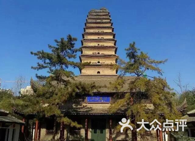 小雁塔