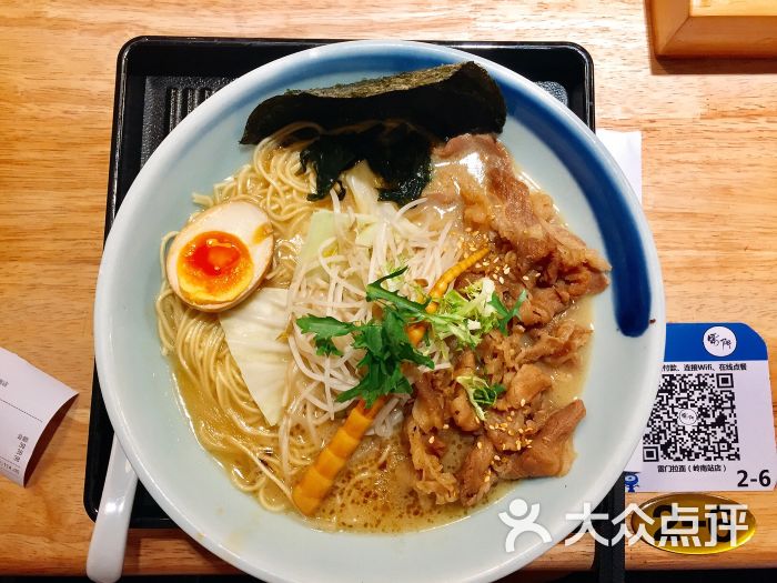 肥牛拉面