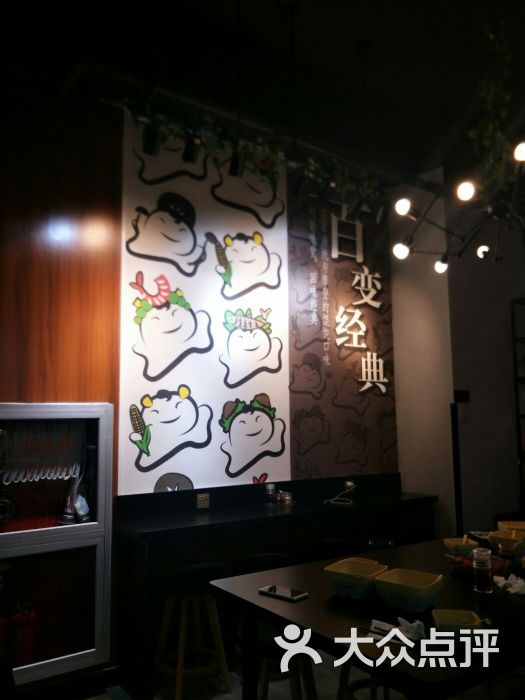 黑龙茶:全季酒店楼下的黑龙茶店试营业来.上海