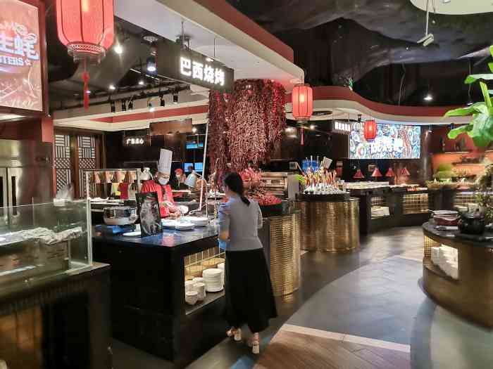 四海一家(万象城店)