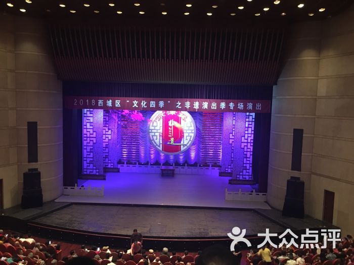 天桥剧场图片 - 第4张