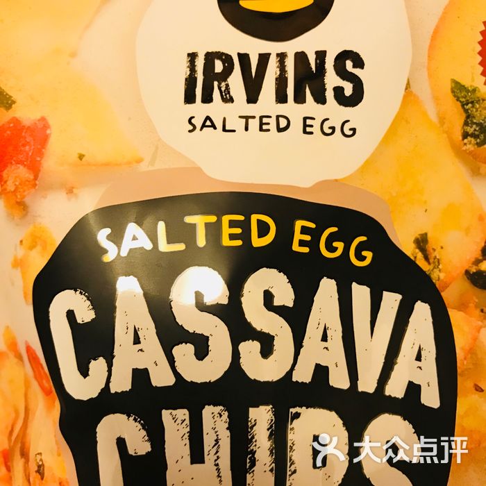 irvins salted egg