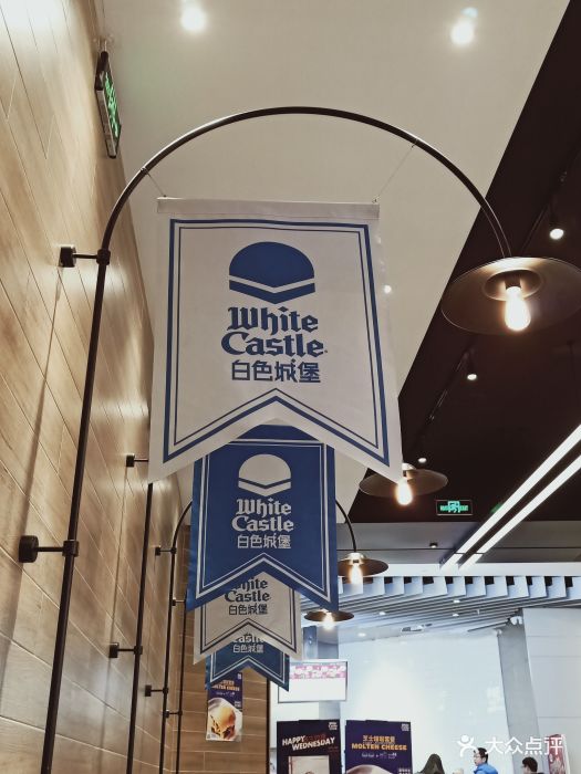 white castle白色城堡迷你汉堡(来福士店)图片