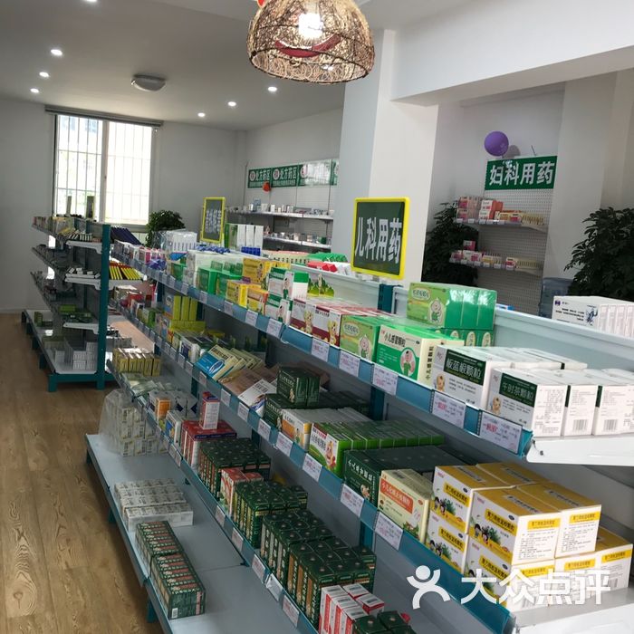 顺安大药房图片-北京药店-大众点评网