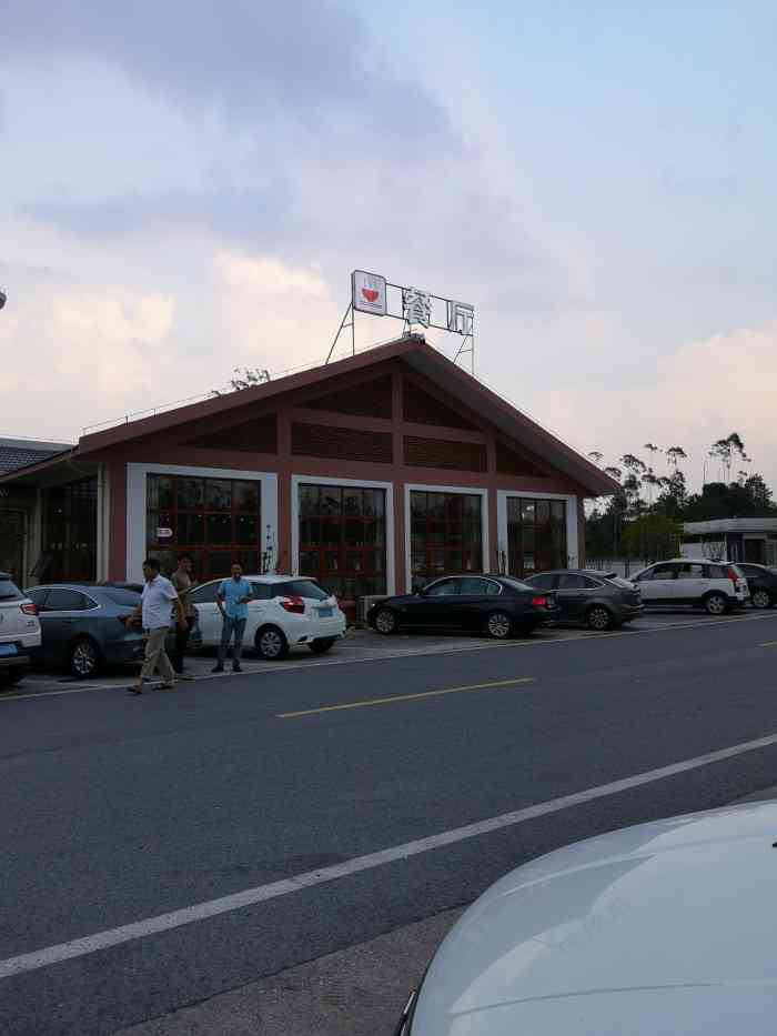 盘古山服务区停车场-"969696下午14:20开到盘古
