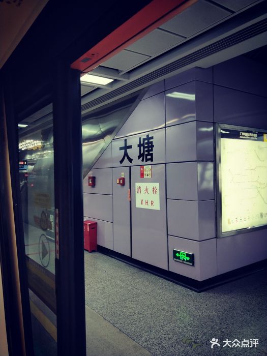 大塘-地铁站-图片-广州生活服务-大众点评网